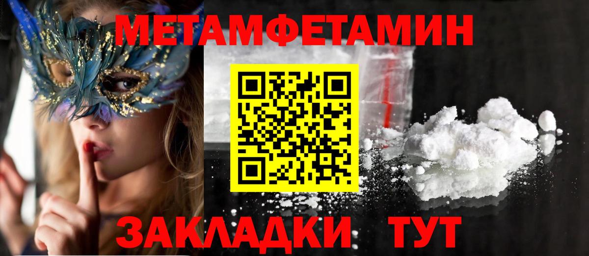 Салехард  Амфетамин    вход  Амфетамин Premium  Вход с VPN 