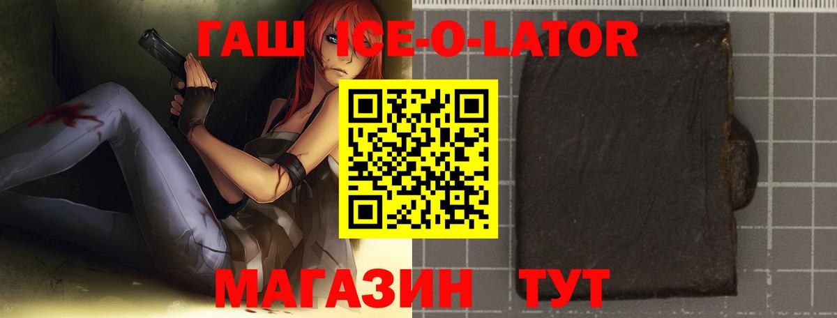 Гашиш  купить закладку  Салехард  ГАШИШ убойный  Вход с VPN 