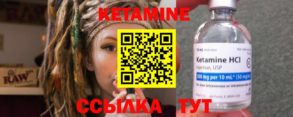 маркетплейс формула  Вход с VPN  Салехард  КЕТАМИН ketamine  Кетамин ketamine 