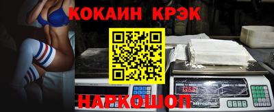 COCAINE Будённовск
