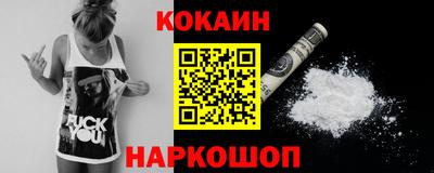 соль ск Бугуруслан