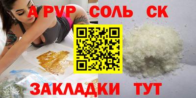 соль ск Бугуруслан