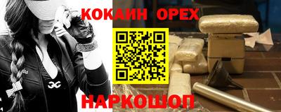 соль ск Бугуруслан