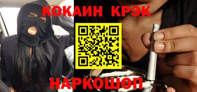 соль ск Бугуруслан