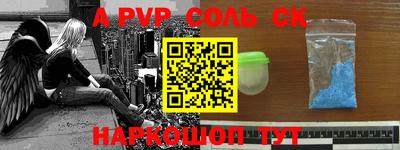 соль ск Бугуруслан