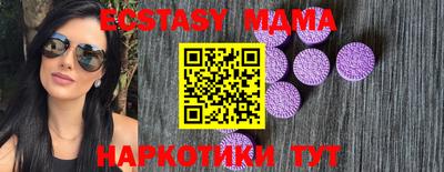соль ск Бугуруслан