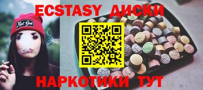 соль ск Бугуруслан