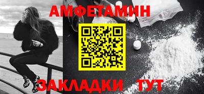 винт Бузулук