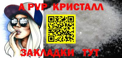 винт Бузулук