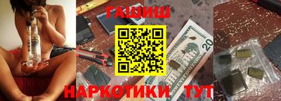 COCAINE Будённовск