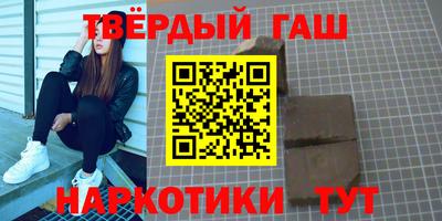 соль ск Бугуруслан