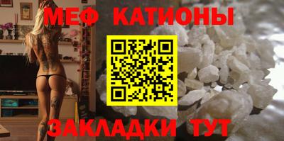 соль ск Бугуруслан