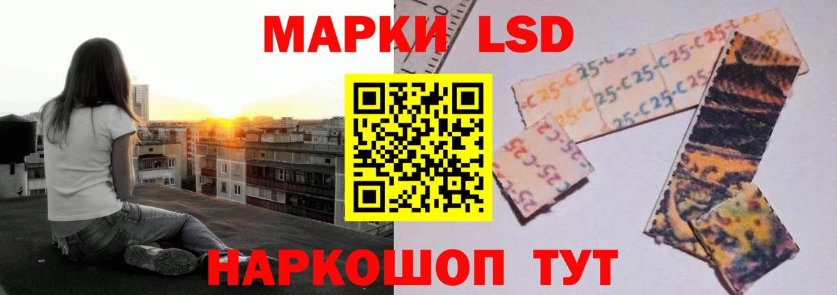 Лсд 25 экстази ecstasy Салехард