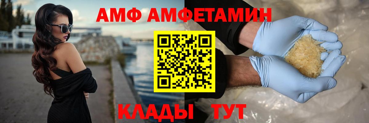 Салехард  Метамфетамин витя  Вход с VPN 