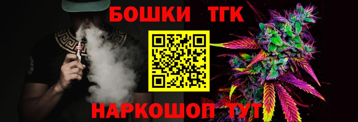 Каннабис планчик  Бошки марихуана тримм  Марихуана Bruce Banner  Вход с VPN  Марихуана THC 21%  Салехард 
